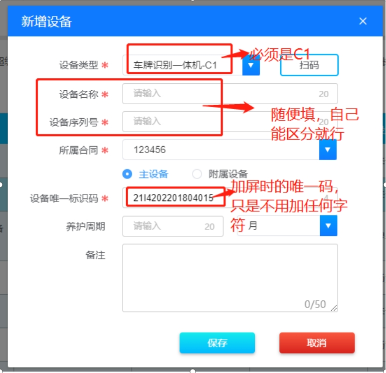 微信截图_20240120092054.png