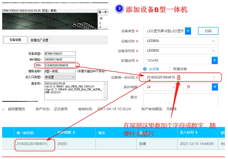 微信截图_20240120092118.png
