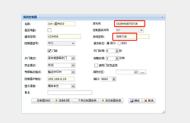企业微信截图_17125405104107(1).png