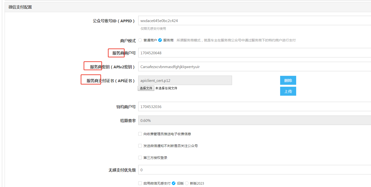 企业微信截图_1751509369310.png