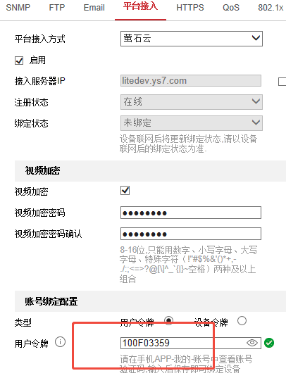 1757983274507716.png 企业微信截图_17579267871945.png