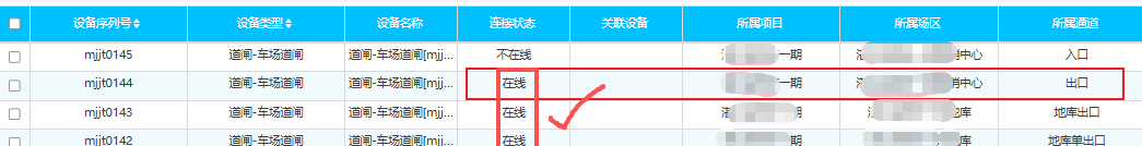 1758877367707482.png image.png