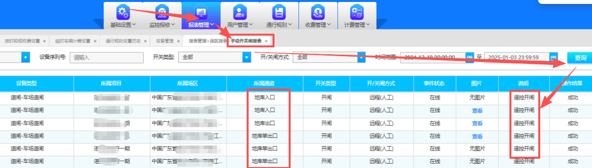 1758877505108600.png image.png