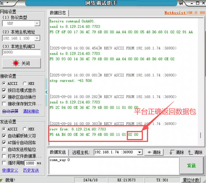 1758877724304951.png image.png