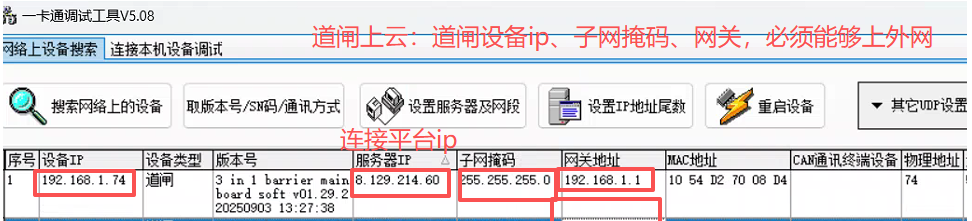 1758878223894456.png image.png