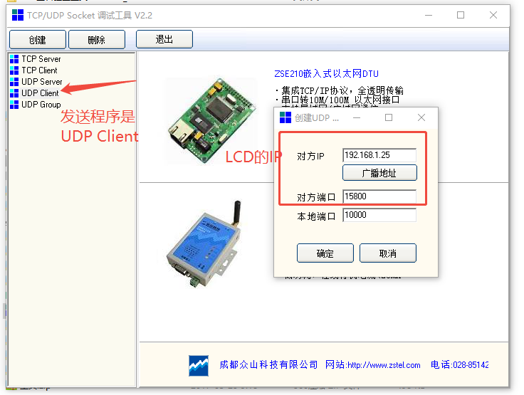 企业微信截图_17703457052743.png