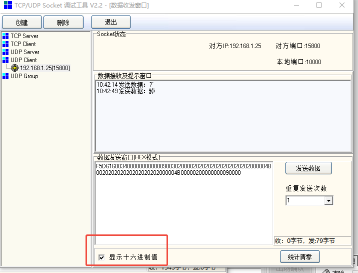 企业微信截图_17703458089776.png